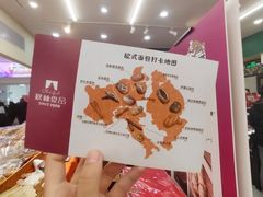 -哈尔滨秋林食品有限责任公司(秋林公司店)