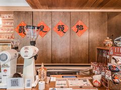 -春风习习