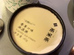 -湊湊火锅·茶憩(南京万象天地店)