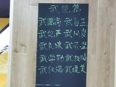 -HELLO功夫(印象城店)