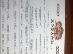 -三个蒙古大叔羊肉串(大宁店)