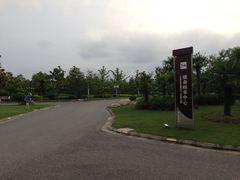 SS-上海怡沁园度假酒店