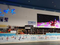 -宁波冰雪大世界(北仑区)