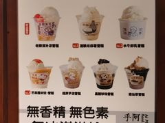 -阿嬷手作(深圳梅林卓悦汇店)