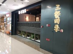 -万达广场(南京江宁店)