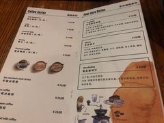 菜单-新城概念餐厅