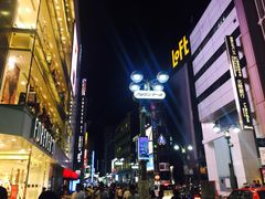 -涩谷区