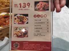-如丰晟宴(长安万达店)