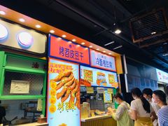 门面-乐乐姐超级土豆(中关村5号店)