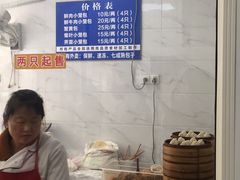 -汪家馄饨(集庆路店)