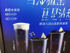 -茶百道(三圣街店)
