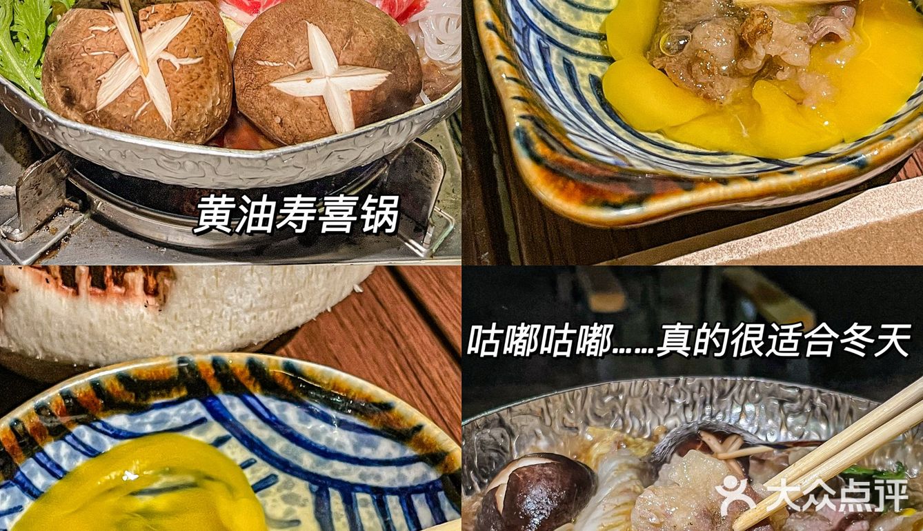 肇庆野鼎的寿喜锅这么不戳鸡🤤拥有两份快乐🍢