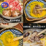 肇庆野鼎的寿喜锅这么不戳鸡🤤拥有两份快乐🍢