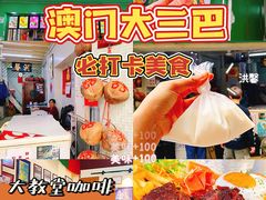 -洪馨椰子
