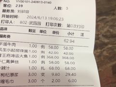 -山西会馆·晋菜·晋商宴·民俗博物馆(体育路店)