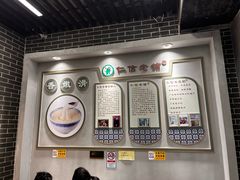 -仁信双皮奶(广州南站店)