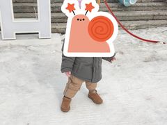 -沈阳奥体冰雪嘉年华