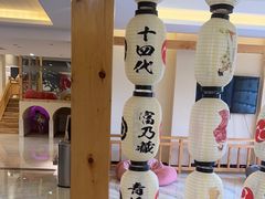 -汤里来温泉