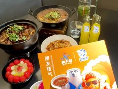 -麻六记(凤凰汇店)