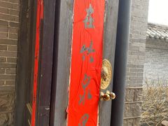 -竹泉村旅游度假区