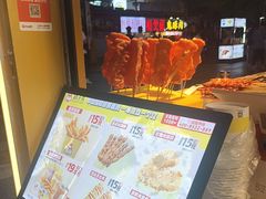 -味子夫鸡柳(解放碑总店)