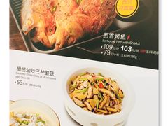 -西贝莜面村(城西银泰店)