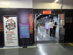 -蓝天射箭馆·专业射箭运动(诚丰广场店)