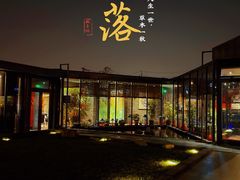-小河盐帮·私家菜·烤鸭(三元桥·霄云路店)