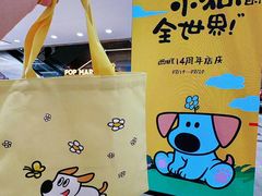 -开元商城(西旺店)