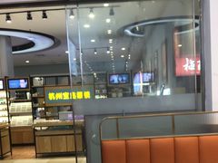 -初晋·山西地道刀削面.晋北莜面香(星耀城店)