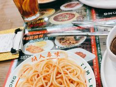 -添利·香港茶餐厅·下午茶(雪象店)