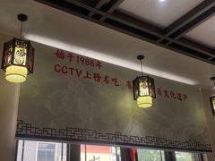 -朝阳糁馆