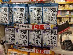 -大国药妆(NEW心斎橋店)