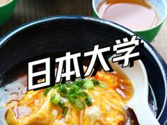 -翼丰日语·日本留学·移民服务中心(宝安校区)