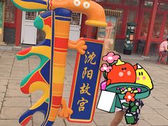 -沈阳故宫·莊啡