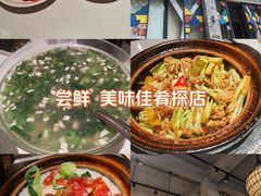-煲煲好(朝阳门店)