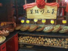 -鱼窝棚柴火铁锅炖(富山屯店)