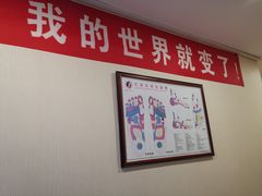 -月宫足道(观前街店)