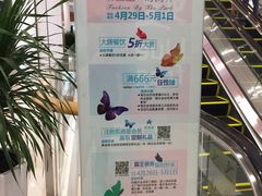 -深圳来福士广场