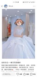 -台湾蔡美月婚纱租赁
