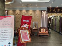 -古莲·影院足道·按摩SPA(水上温泉店)