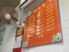 -一品鲜鱼锅贴(人民一路店)