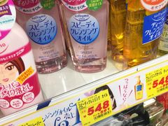 -大国药妆(NEW心斎橋店)