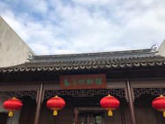 -嘉定博物馆