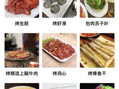 -西塔隆太白烤牛肉馆(图们路店)