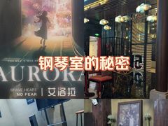 -屋有岛沉浸游戏旗舰店(中山公园店)