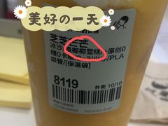 芝芝芒芒-喜茶(南昌王府井店)