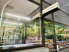 -老梦面包CHEZMOREL(麦子店)