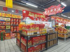 -亚泰超市(经开店)
