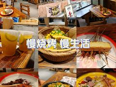 -北丐先生·野馄饨烧烤(雨花万象店)